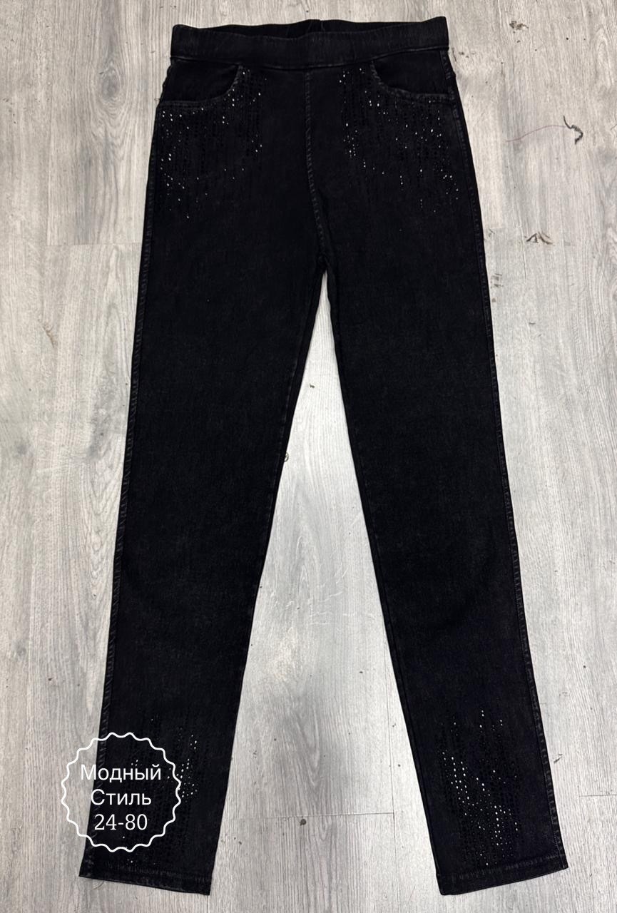 джеггинсы женские,джеггинсы джинсы,джинсы женские,джеггинсы женские с высокой посадкой,джинсы модные