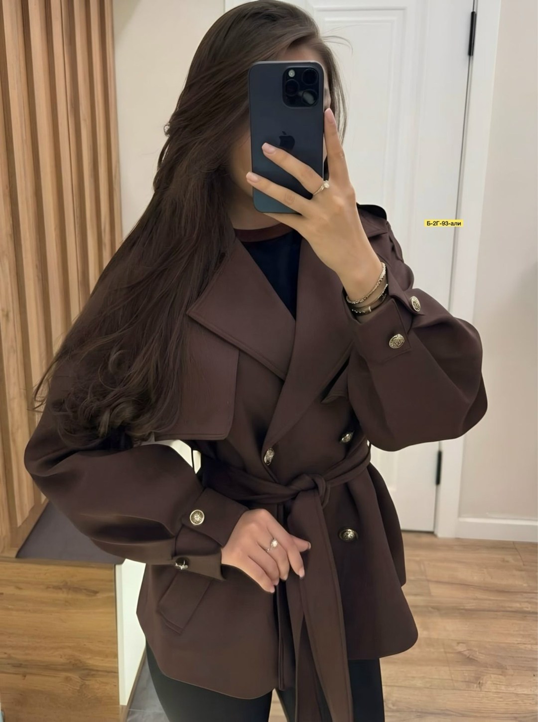 тренч плащ,плащ женский,тренч женский,пальто тренч,плащ тренч женский