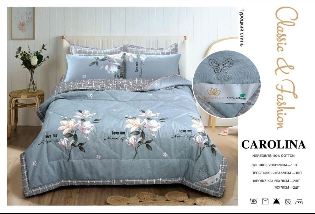 комплект постельного белья с одеялом carolina евро,комплект постельного белья с одеялом carolina,carolina комплект постельного белья,комплект постельного белья евро с одеялом,комплект постельного бель