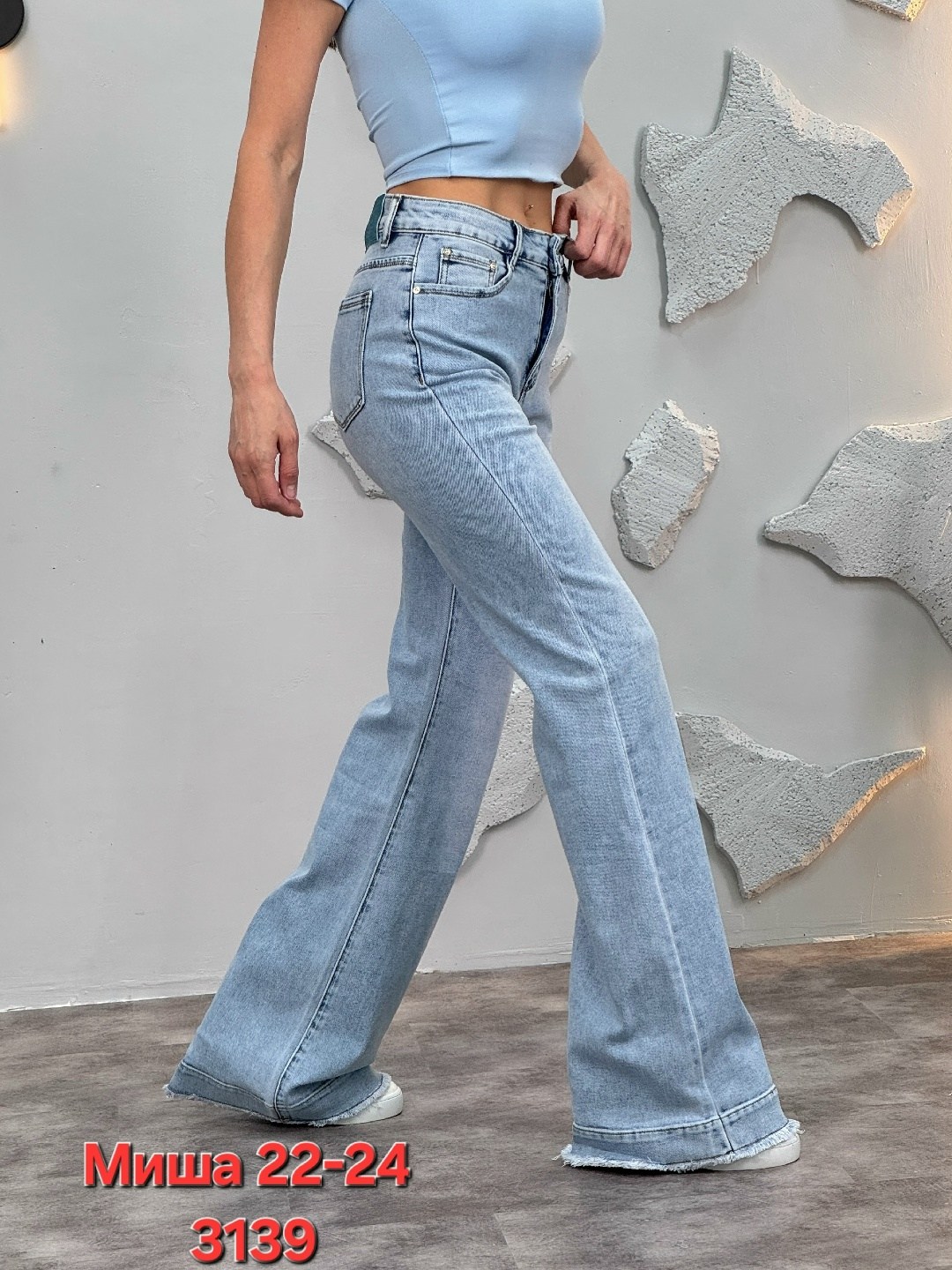 джинсы женские,джинсы женские клеш от колена,джинсы клеш женские,джинсы женские с высокой посадкой клеш,джинсы клеш от колена