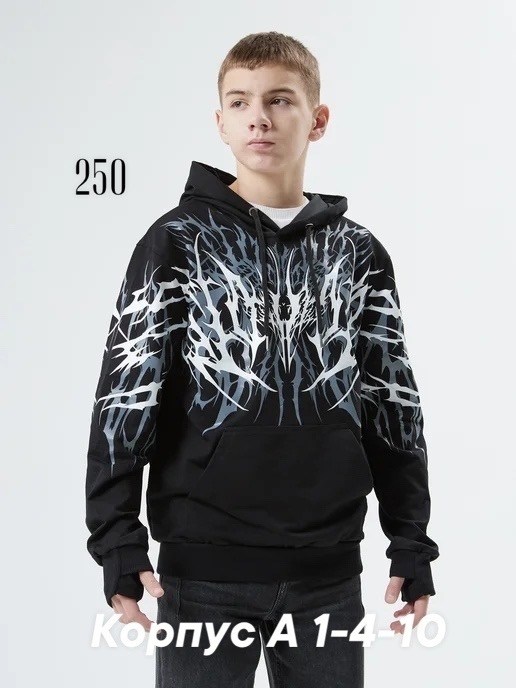 толстовка для мальчиков,худи подростковая,толстовка для подростка,подростковые худи для парней,толстовка в стиле