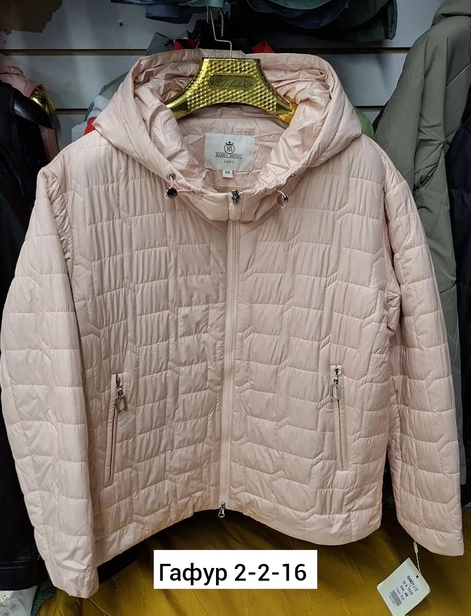 куртка женская,демисезонная куртка,куртка женская демисезонная,куртка,куртка модная
