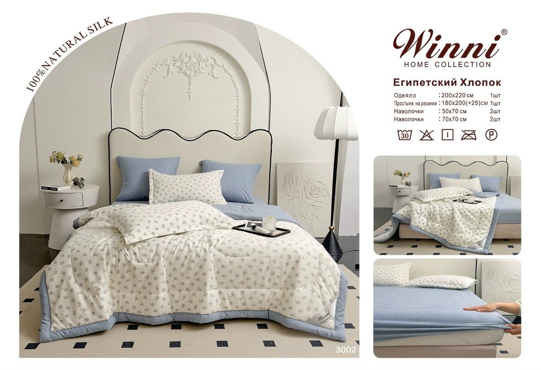 комплект постельного белья boris с одеялом,комплект постельного белья с одеялом сатин евро,комплект постельного белья с одеялом miss mari,комплект постельного белья с одеялом евро,комплект постельного