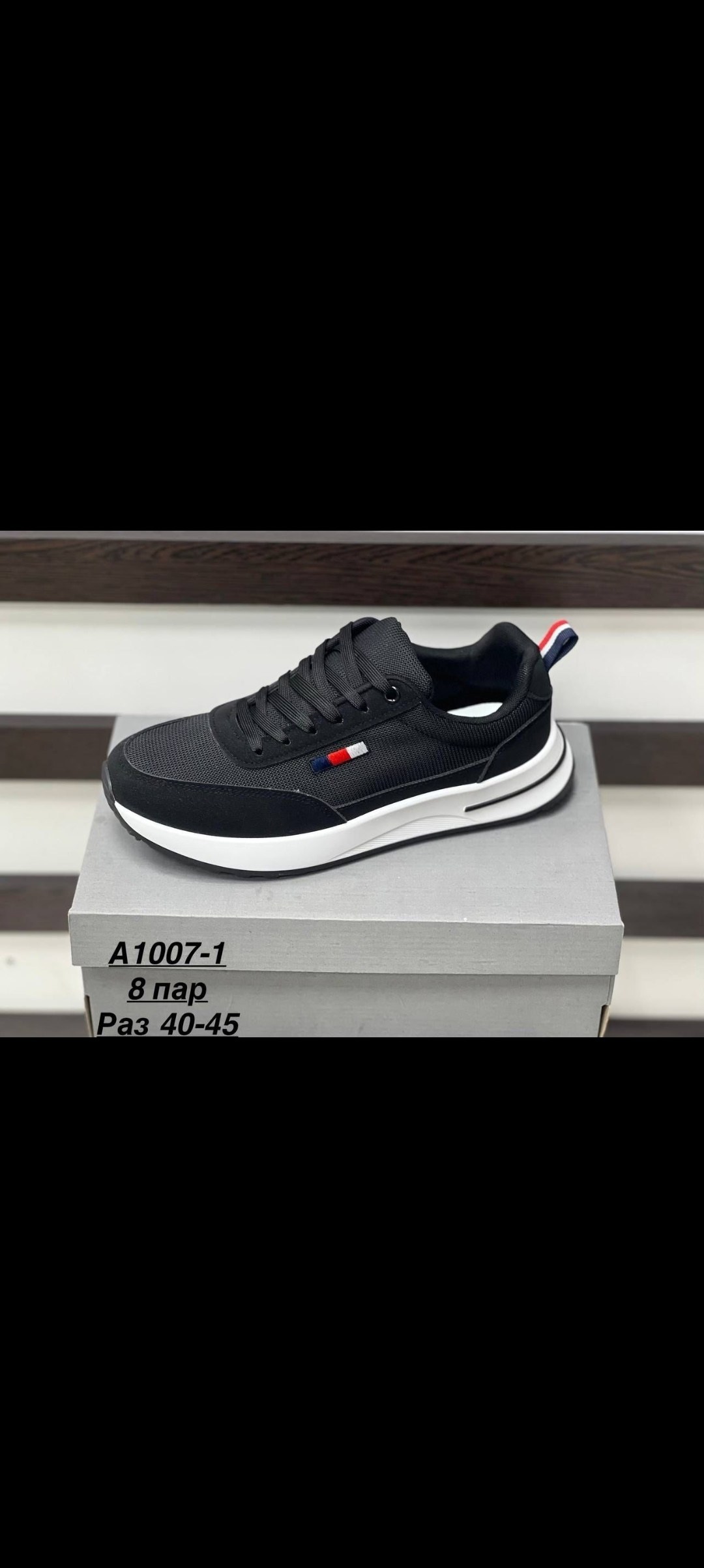 ,кроссовки adidas,кроссовки мужские adidas,кроссовки адидас фатех,кроссовки адидас