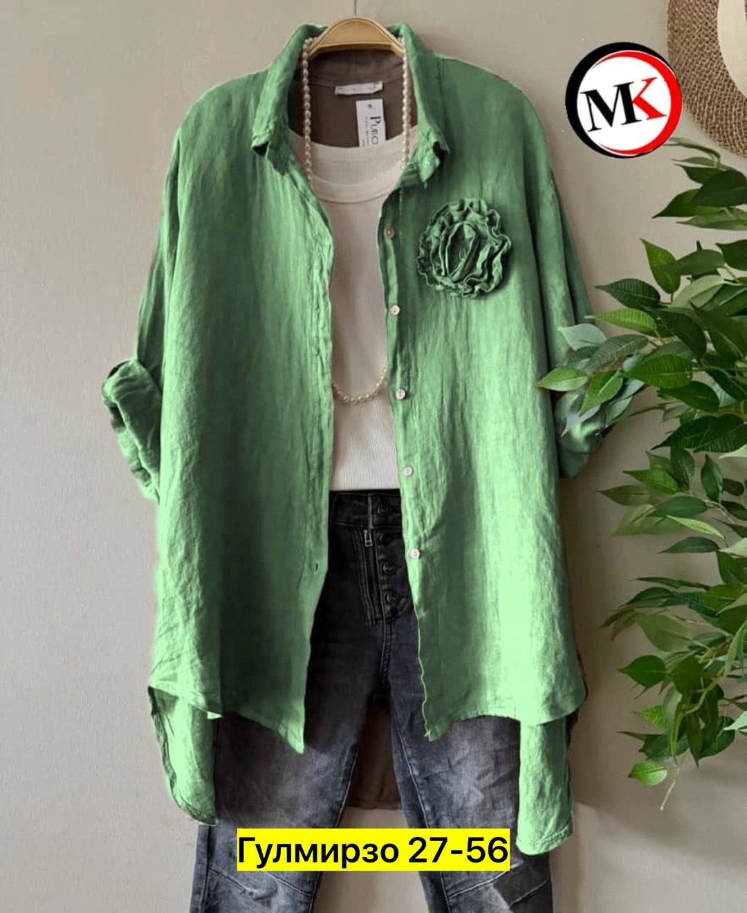 рубашка размеры 52 54 56,рубашка льняная женская,женская летняя рубашка,женская рубашка,рубашка женская свободного кроя