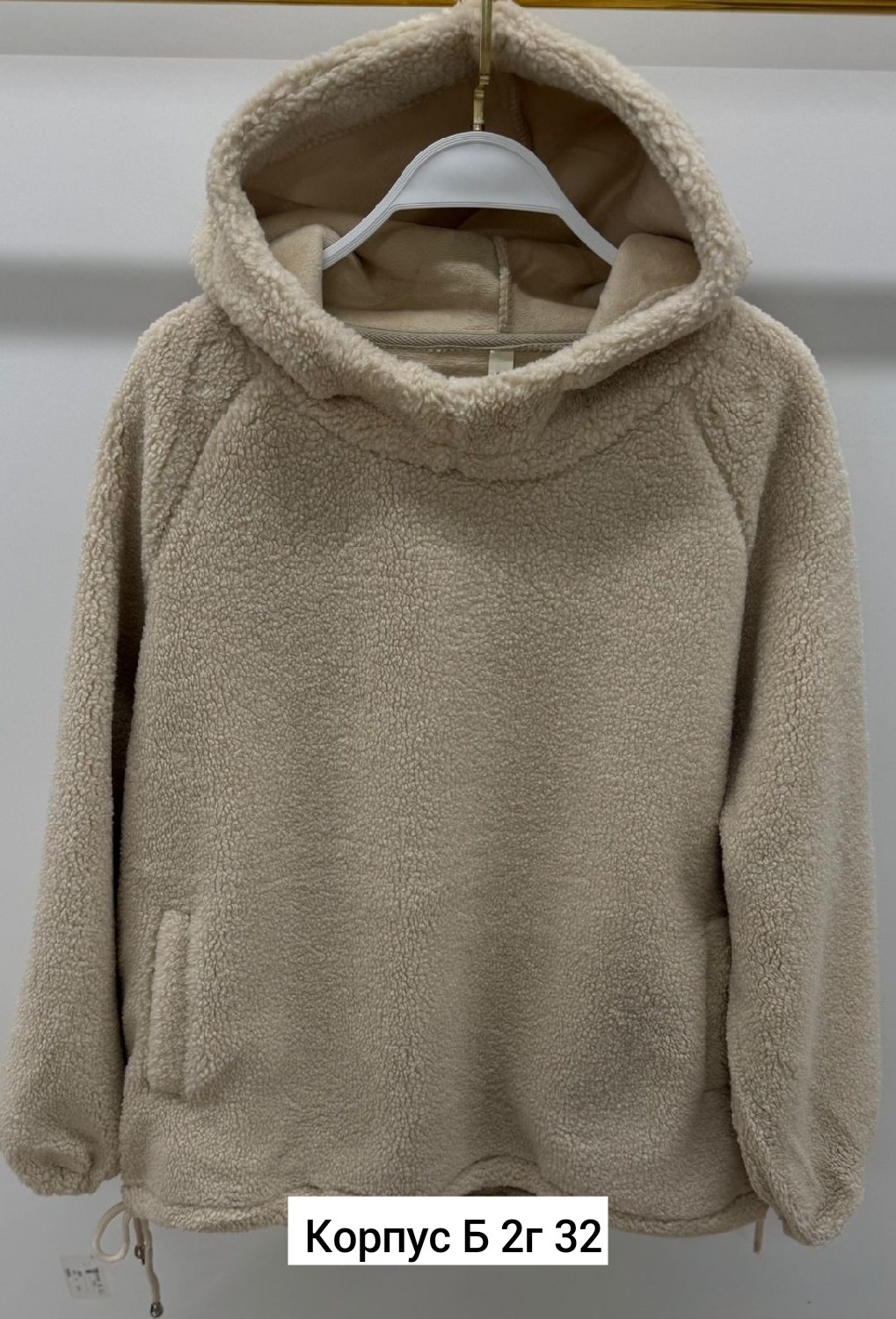 толстовка барашек,толстовка с карманом,женская толстовка,толстовка оверсайз,одежда толстовка