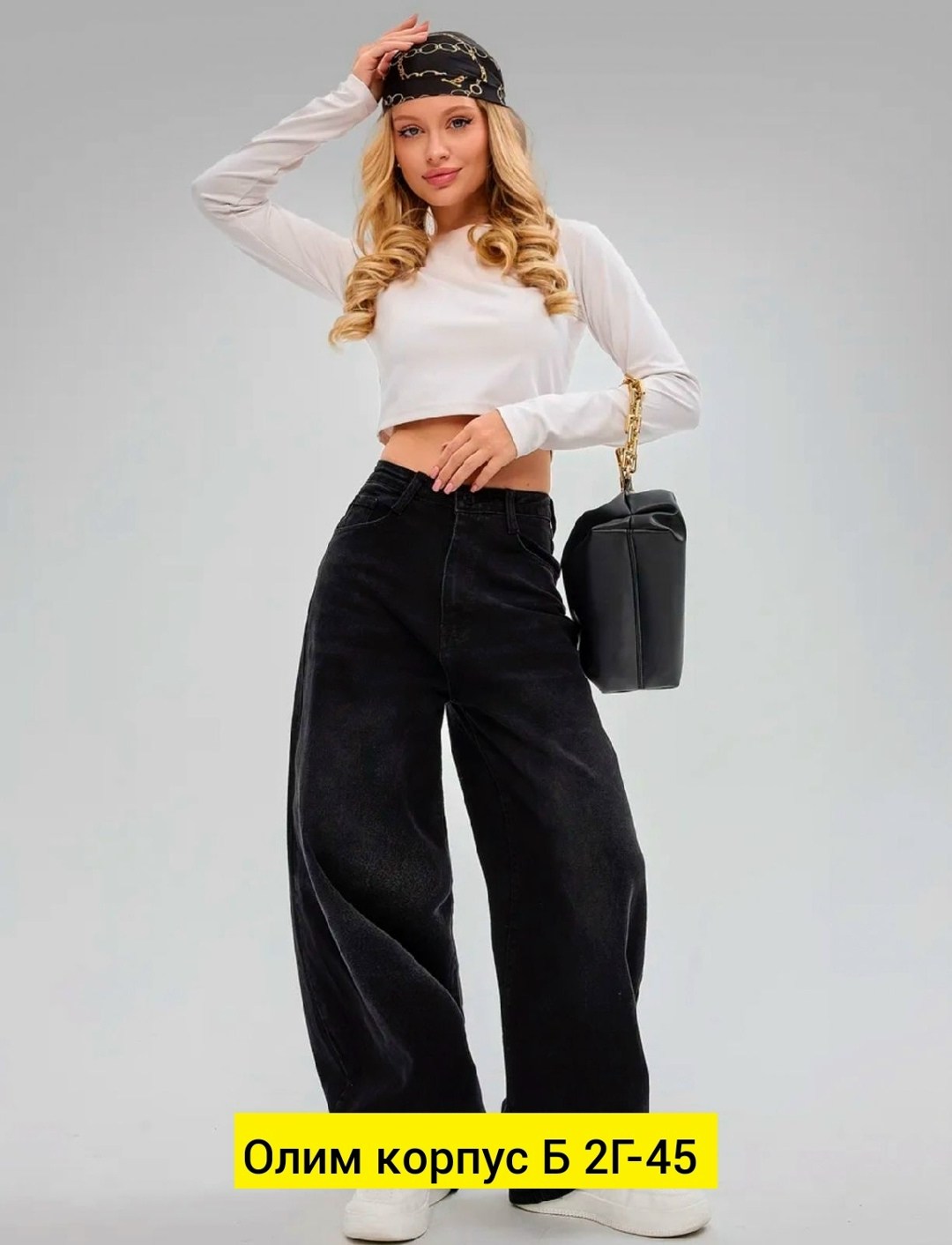 брюки джинсы,джинсы черные,женские джинсы,джинсы широкие,женские джинсы широкие