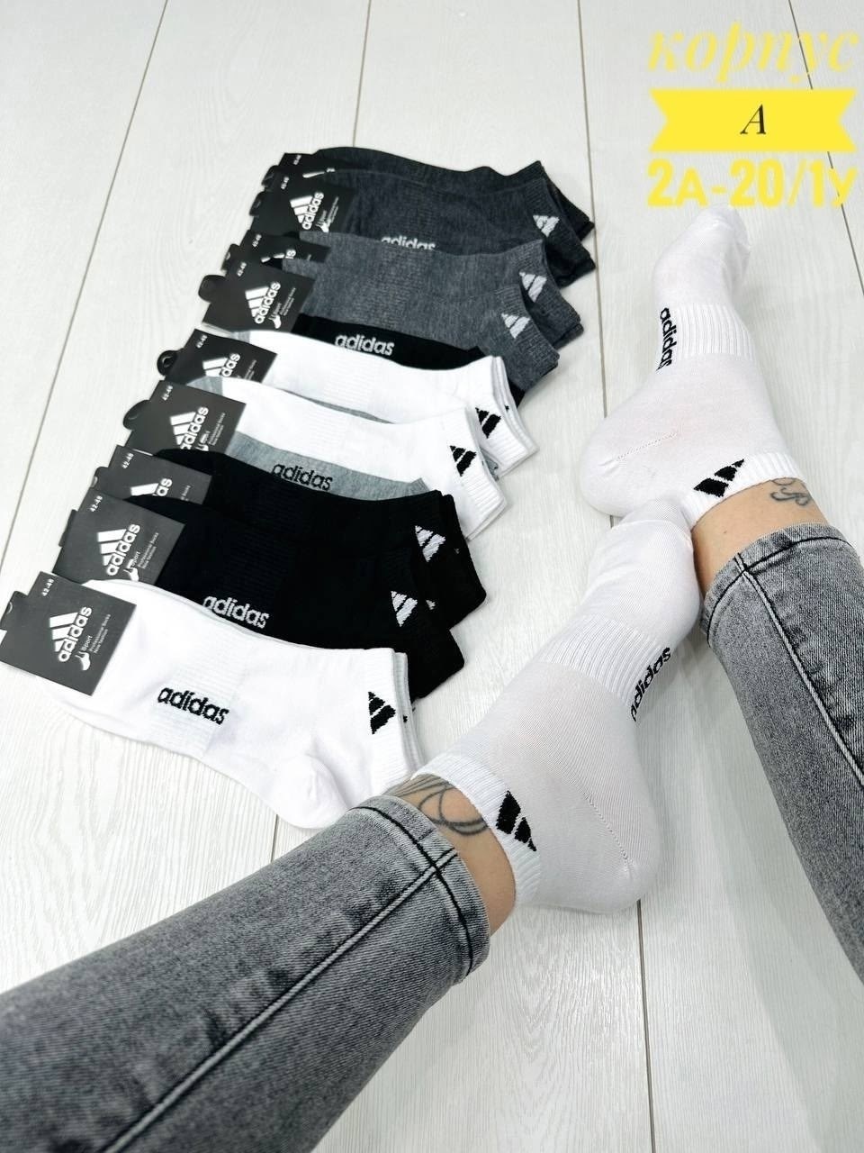 носки мужские 10 пар,носки адидас мужские белые 10пар,носки мужские и женские,носки мужские,носки мужские adidas