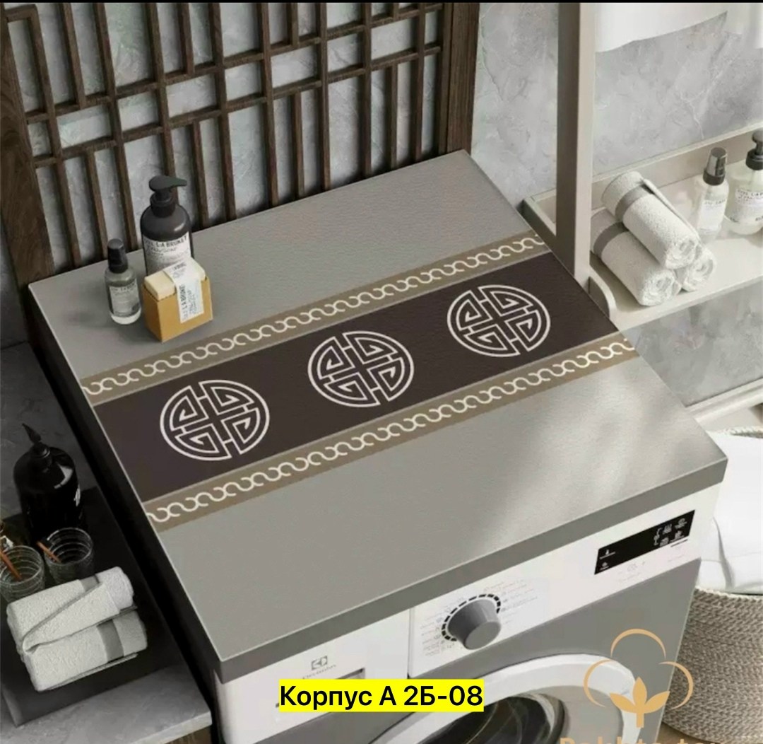 для стиральной машины,коврик для стиральной машины,коврики для дома,чехлы для стиральной машины,стиральная машина