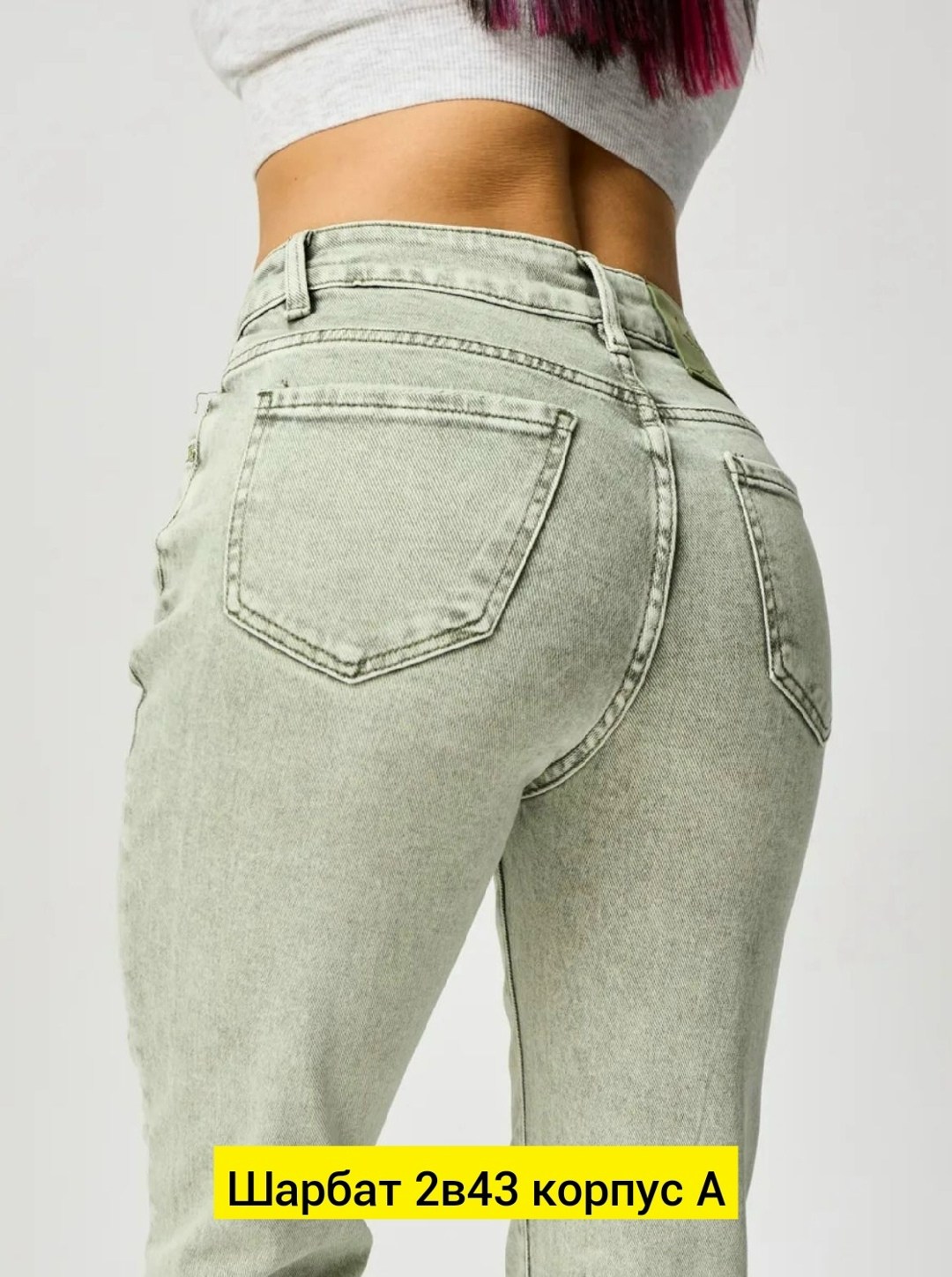 женские джинсы,джинсы,джинсы светлые,мом джинсы женские,джинсы мом