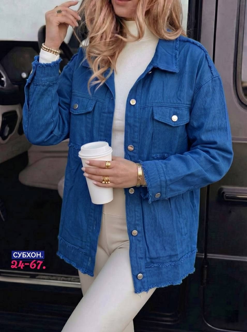 джинсовые куртки женские,куртка джинсовая,женская куртка,джинсовая куртка свободная,стильная джинсовая куртка