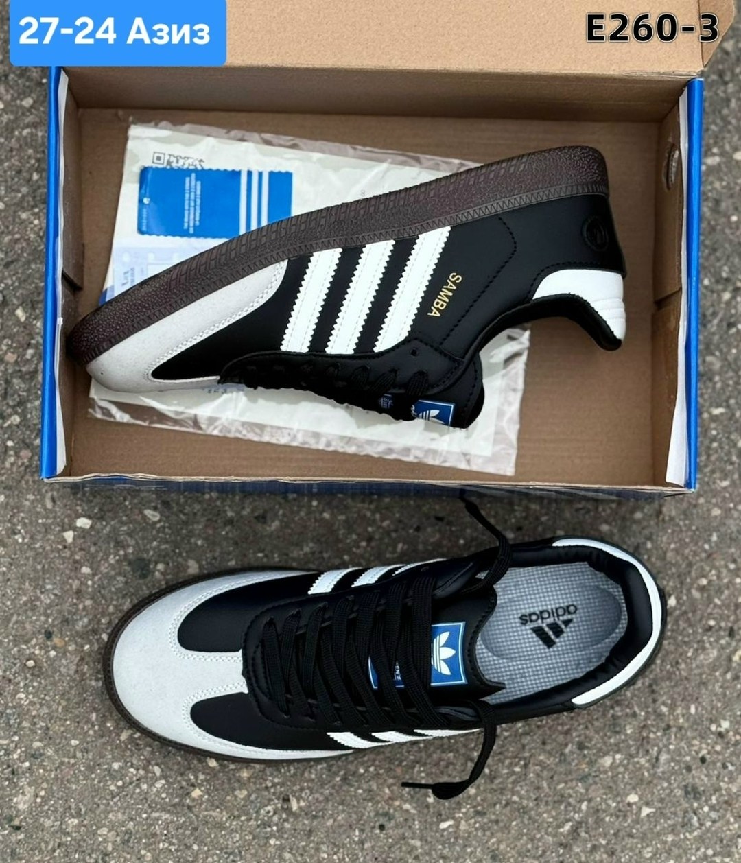кроссовки adidas samba,мужские кроссовки adidas samba,кроссовки adida gazelle,кроссовки adidas,адидас самба черные