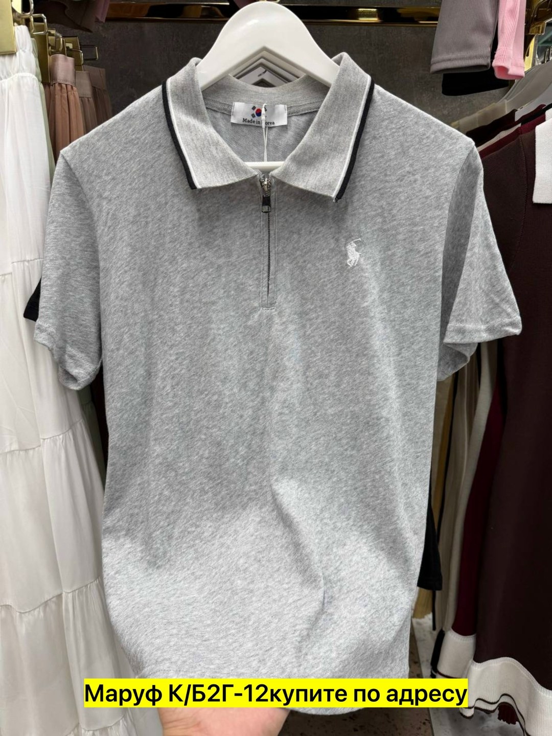 мужская футболка поло,футболки мужские,поло,мужская мода
