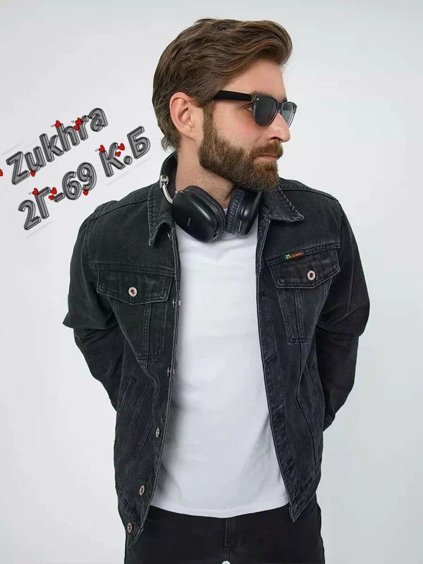 мужская джинсовая куртка,джинсовая куртка,куртка джинсовая классическая,мужская джинсовая куртка черная,куртка джинсовка