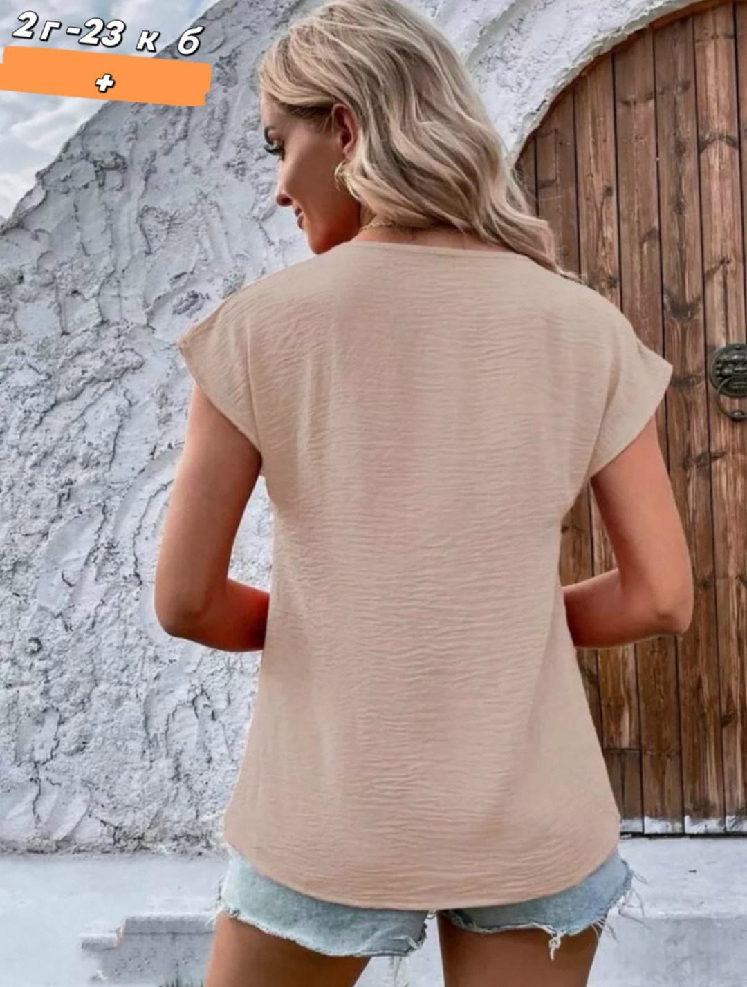 блузка женская,элегантная блузка,летняя блузка,блузка женская белая,модная летняя блузка