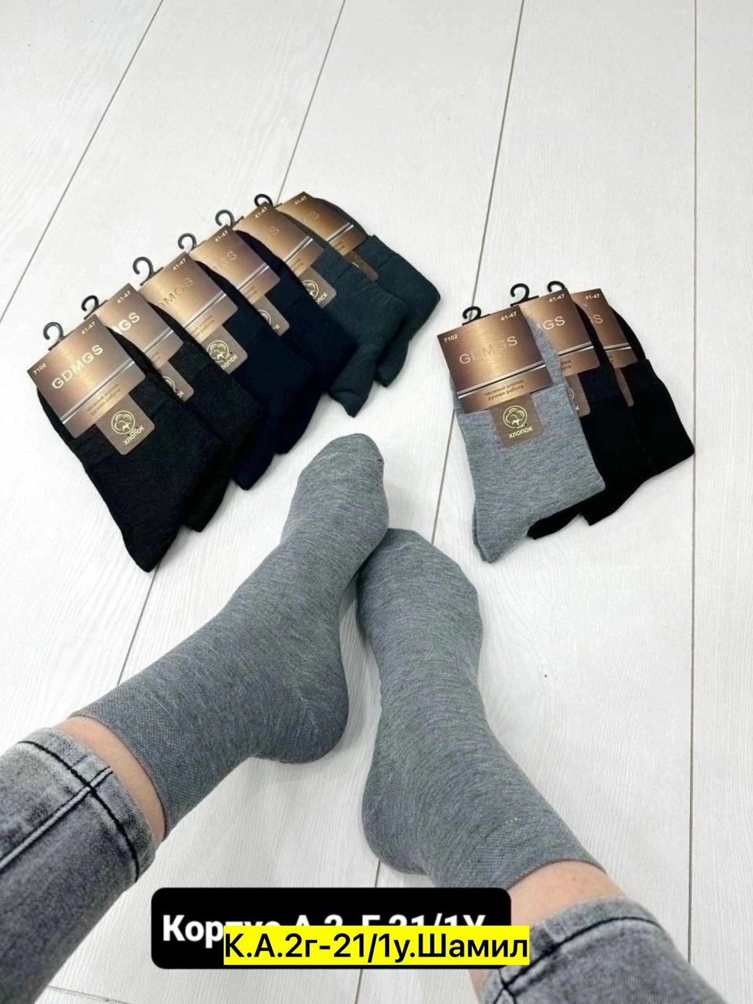 носки мужские 10 пар,комплект носки мужские,носки мужские,носки мужские комплект пар,мужские носки