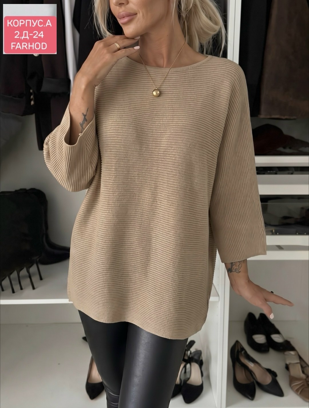 свитер оверсайз вязаный удлиненный cooshe,свитер оверсайз,свитер женский вязаный свитер оверсайз удлиненный графит,свитер джемпер оверсайз,свитер оверсайз вязаный длинный kristaun