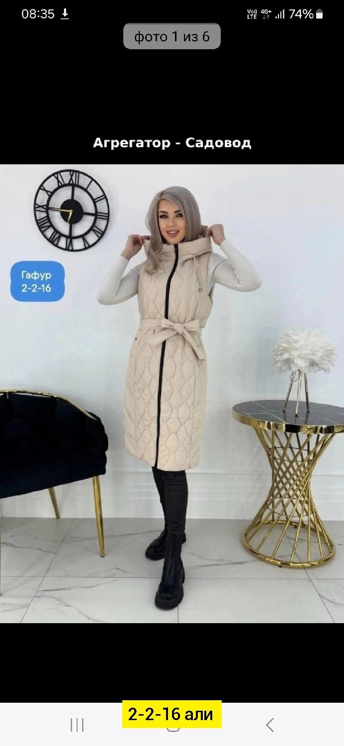 жилет стеганный удлиненный,жилет удлиненный,жилетка женская,жилет длинный женский,женские жилеты