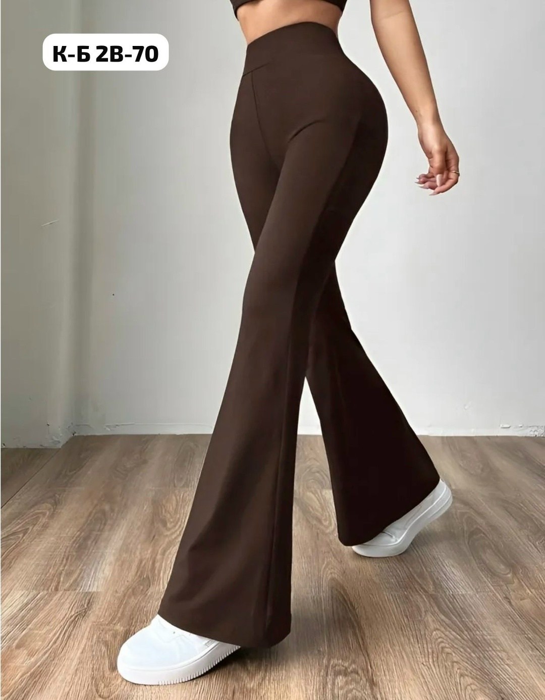 женские спортивные расклешенные брюки,брюки клеш,брюки клеш с высокой талией,лосины клёш,брюки клеш женские