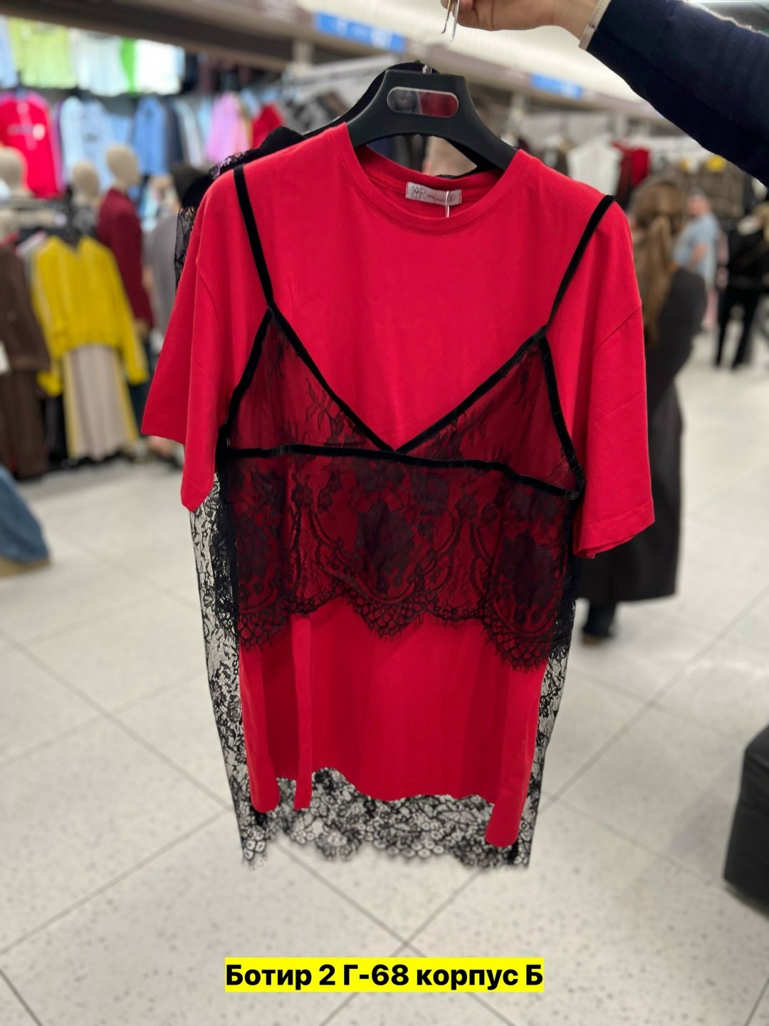 юбка с кружевами,костюм с юбкой,костюм кружевной,женская футболка оверсайз