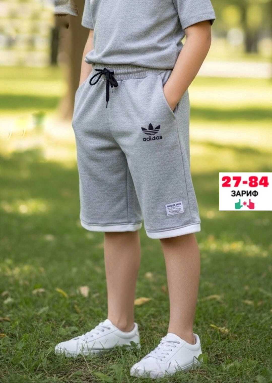 шорты мужские трикотажные адидас,шорты мужские adidas,шорты адидас ориджинал,шорты адидас,шорты adidas