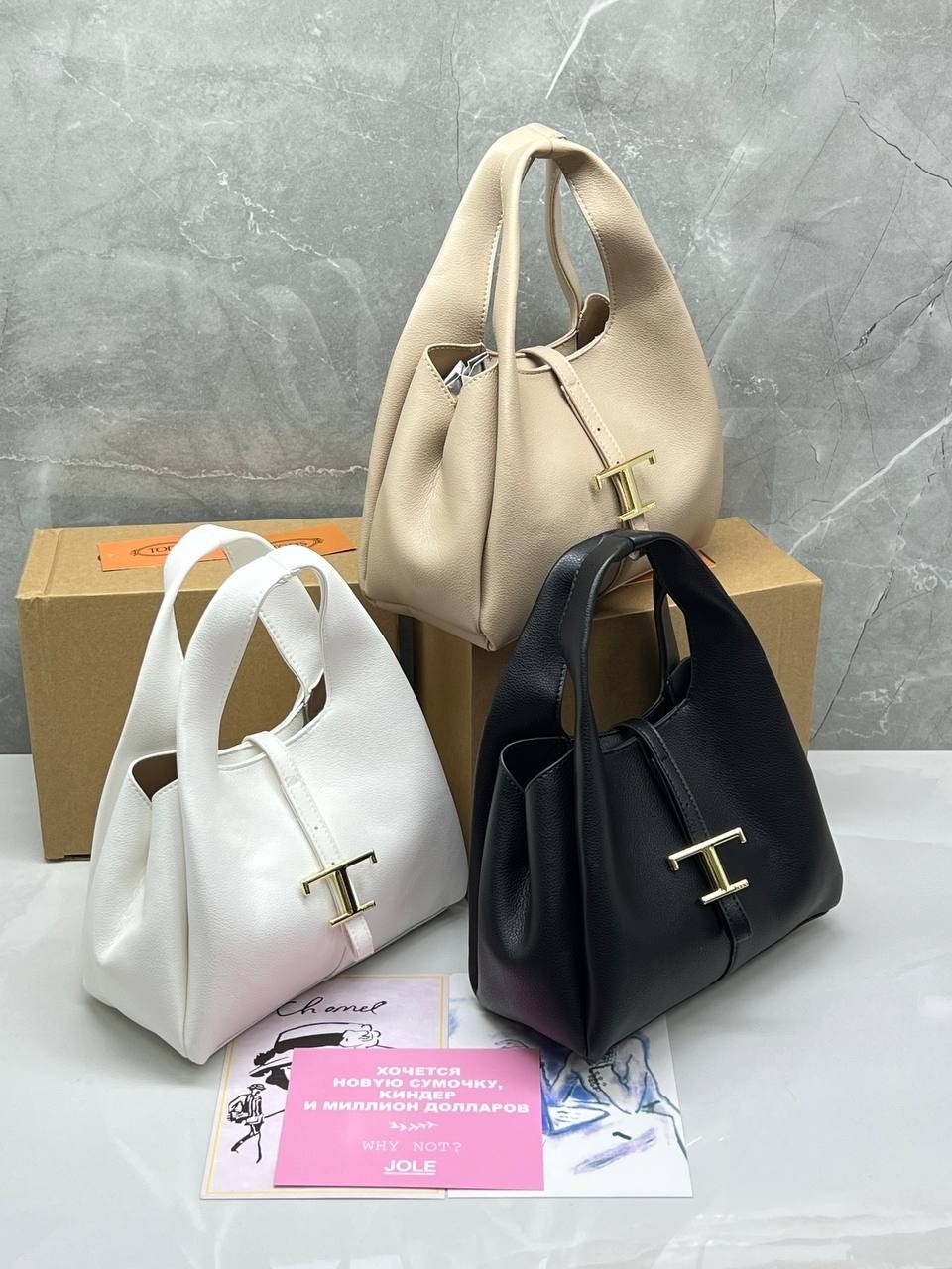 сумка,женская сумка,брендовые сумочки,стильные сумочки,модная сумка