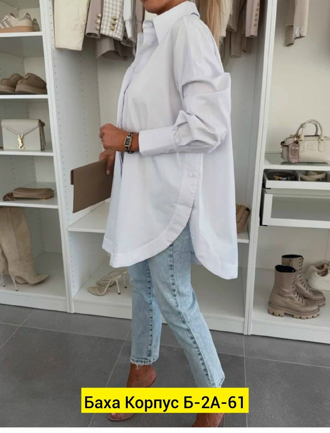 рубашка женская,рубашка женская oversize,рубашка оверсайз белая женская,рубашка женская стильная,женская рубашка белая