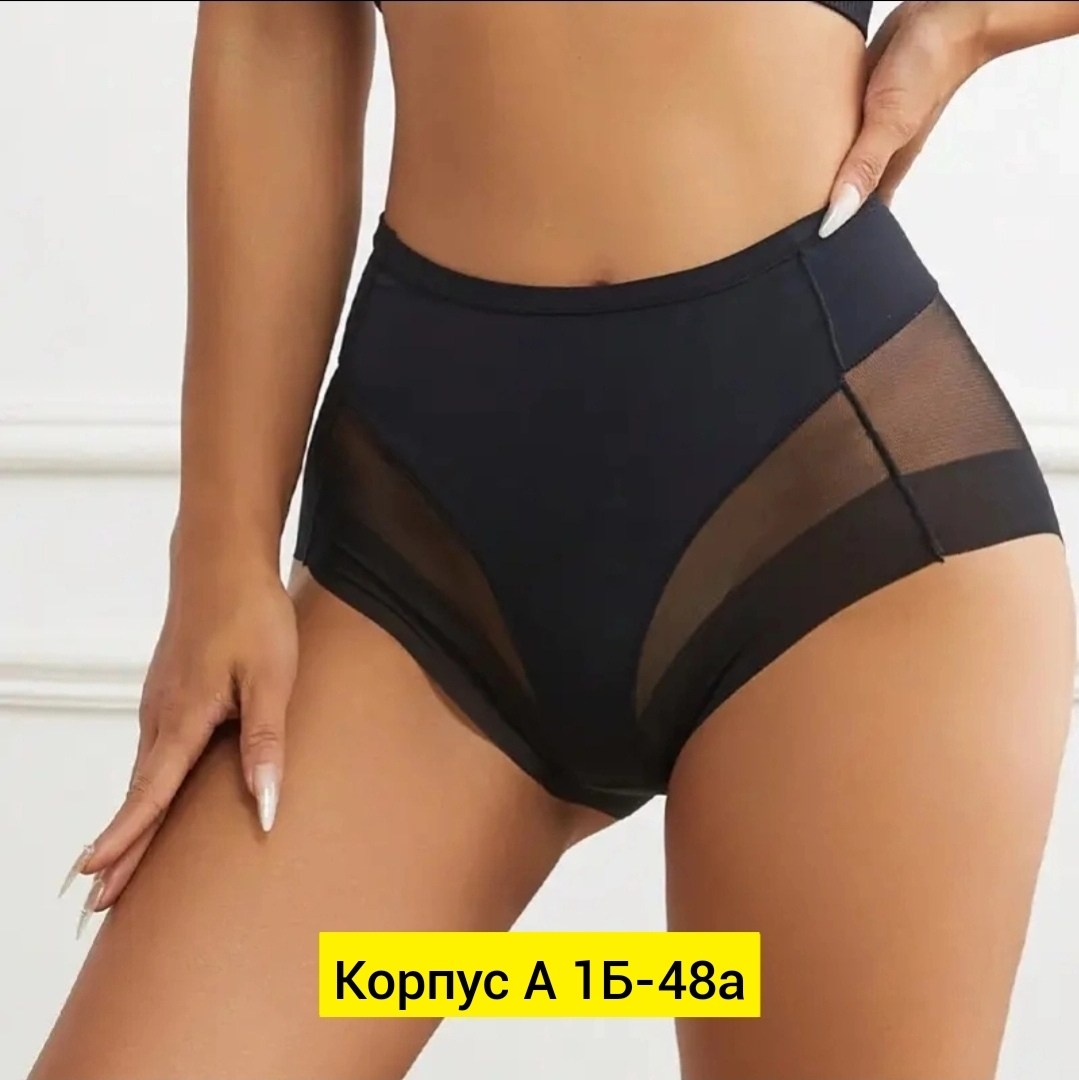 трусы для женщин,женская нижнее белье,трусики женские,трусах,утягивающее трусы