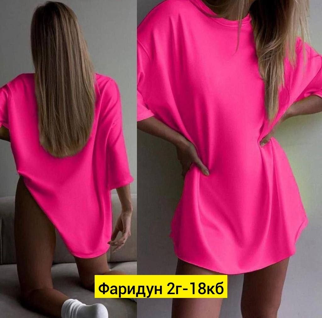 футболка женская оверсайз,футболка оверсайз,женская базовая футболка оверсайз,футболка женская оверсайз одежда,футболка оверсайз яркая