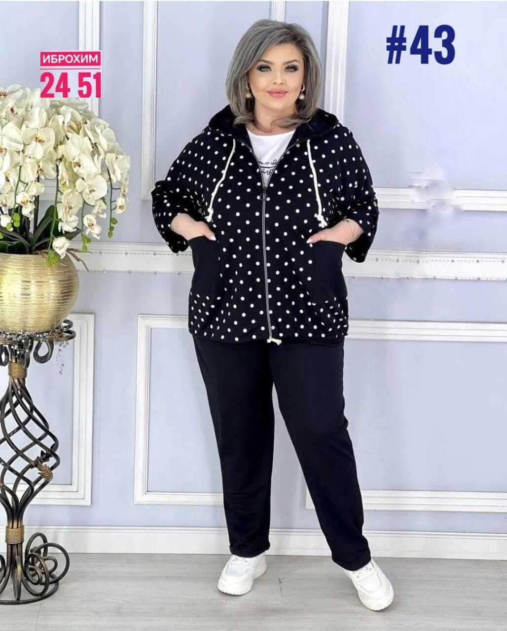 женские костюмы больших размеров,костюм женский тройка,женский спортивный костюм больших размеров,женский трикотажный костюм,спортивные костюмы больших размеров