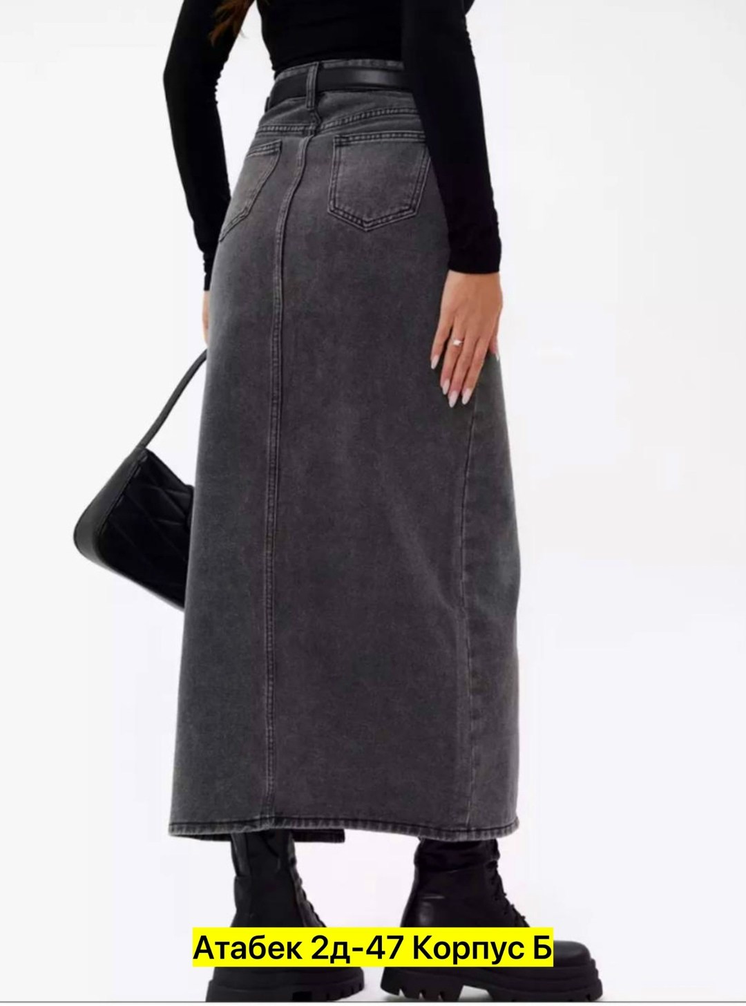 джинсовая юбка макси,джинсовая юбка,джинсовая юбка длинная,юбка миди джинсовая,юбка джинсовая макси с разрезом