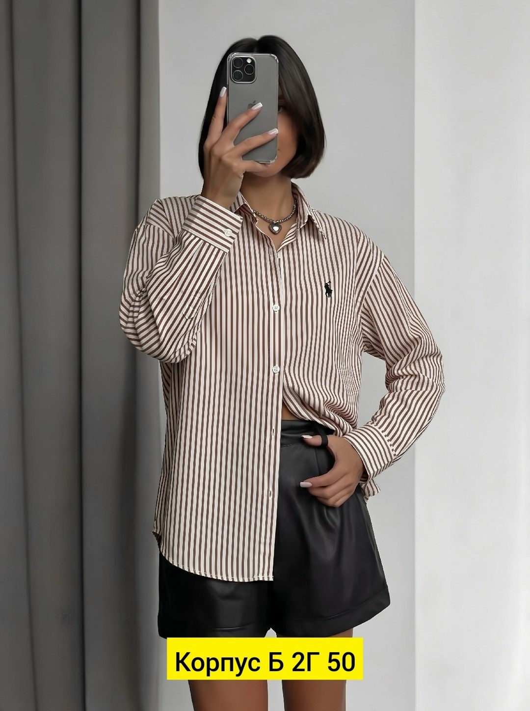 женская рубашка,рубашка в полоску женская,повседневная рубашка,рубашка женская повседневная,модная рубашка
