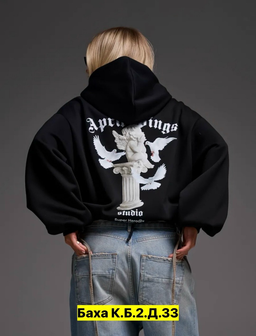 худи оверсайз amor с капюшоном теплое с начесом burhan tex,женская толстовка,худи оверсайз amor с капюшоном теплое с начесом burhan tex 185322318,толстовка,женская кофта