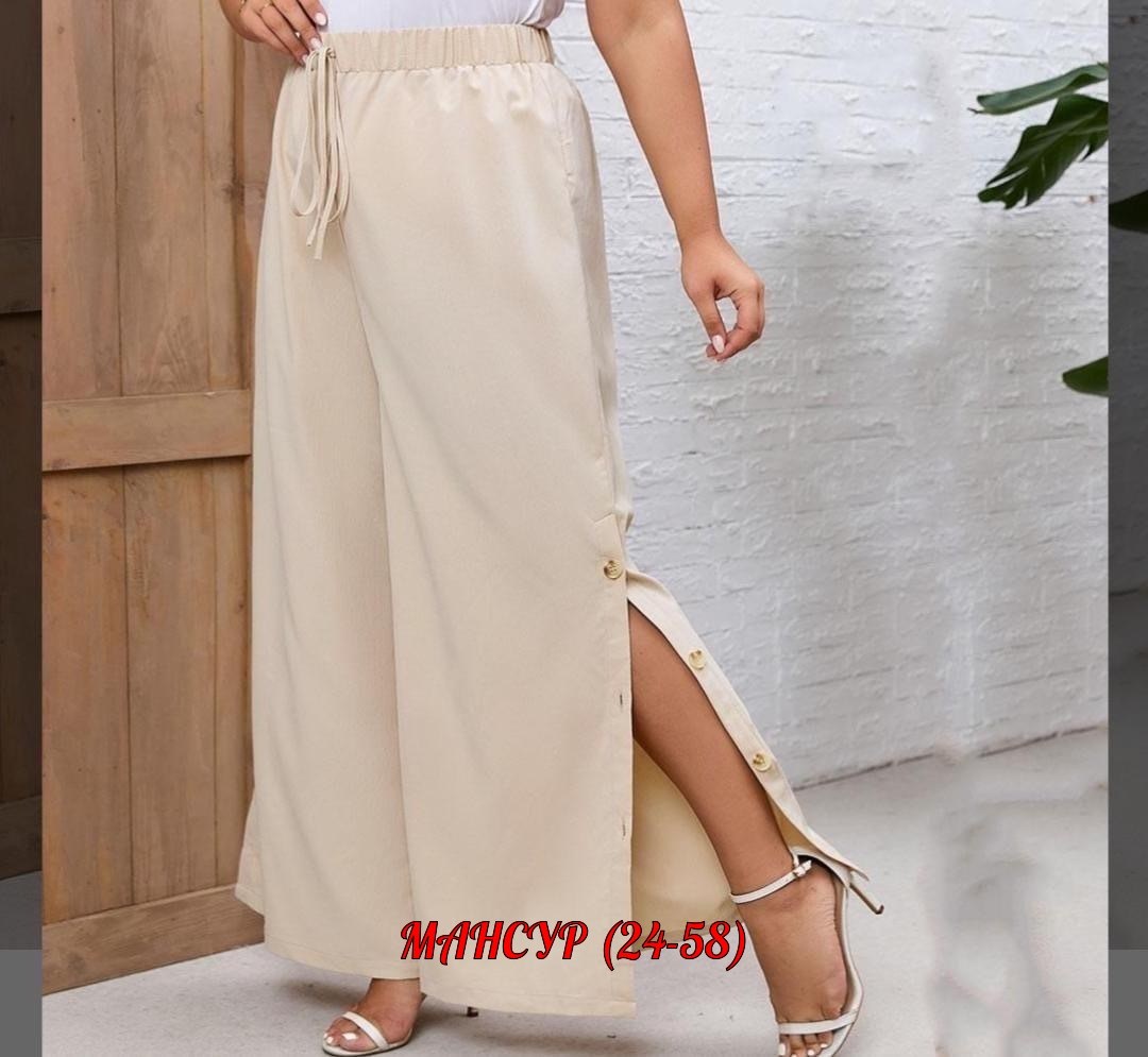 женские брюки с широкими штанинами,женские широкие брюки,штаны женские широкие,брюки с завязками,широкие брюки