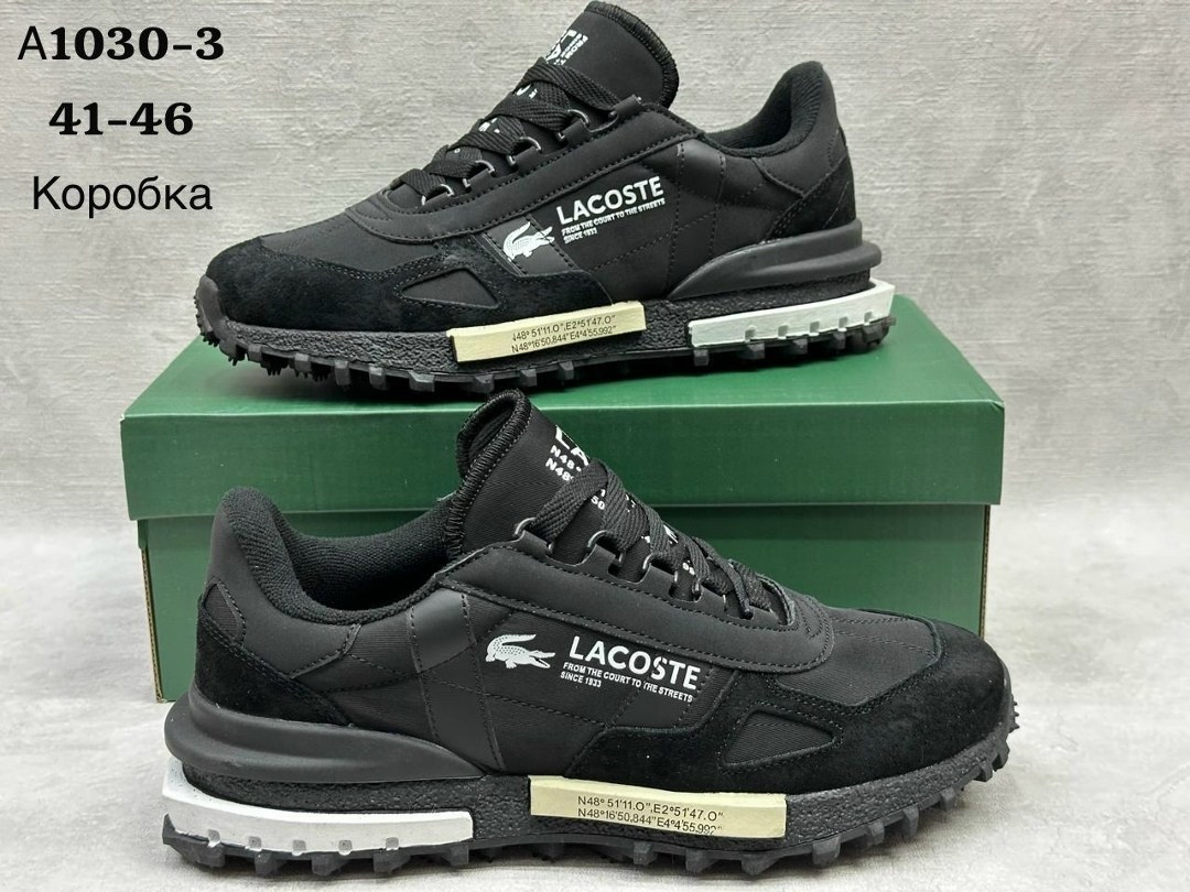 кроссовки lacoste,кроссовки lacoste мужские,кроссовки спортивные lacoste elita active,элитные активные мужские кроссовки lacoste хаки,мужские кроссовки lacoste elite active