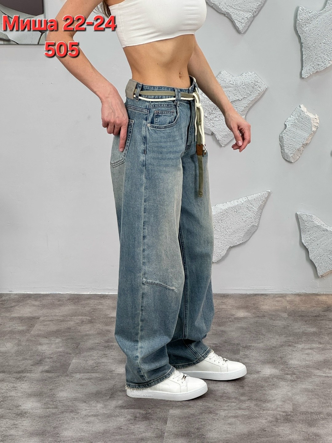 женские джинсы,штаны джинсы,джинсы модные,широкие джинсы,джинсы брюки