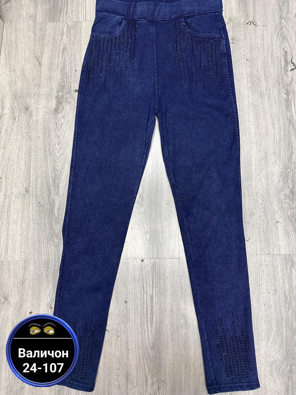 женские джинсы,джеггинсы женские,джинсы джеггинсы,джинсы джеггинсы женские,лосины джинсы
