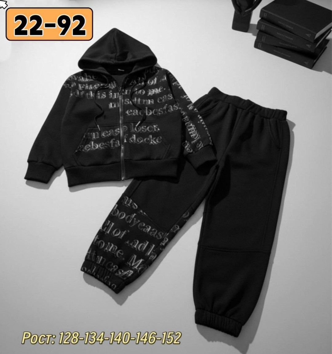 костюм спортивный для мальчика,костюм детский,одежда для мальчиков,костюм спортивный,костюм для мальчика