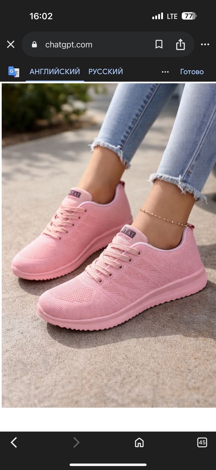 женские кроссовки,,кроссовки для женщин,женская спортивная ,летние женские кроссовки