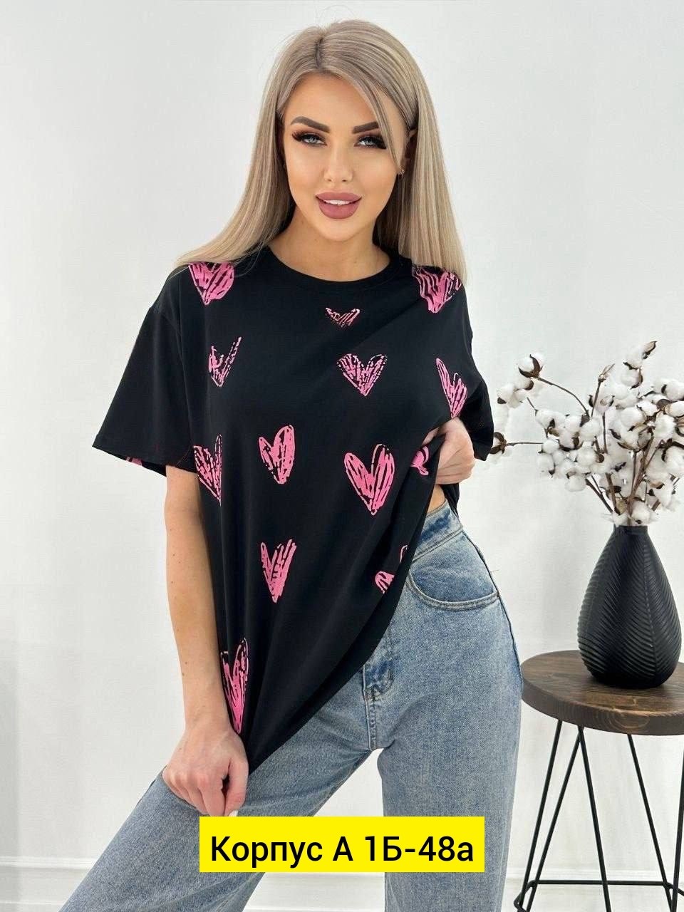 футболки оверсайз с принтами,футболка оверсайз с сердцами,женская футболка оверсайз,футболки женская,футболки женская оверсайз с принтом