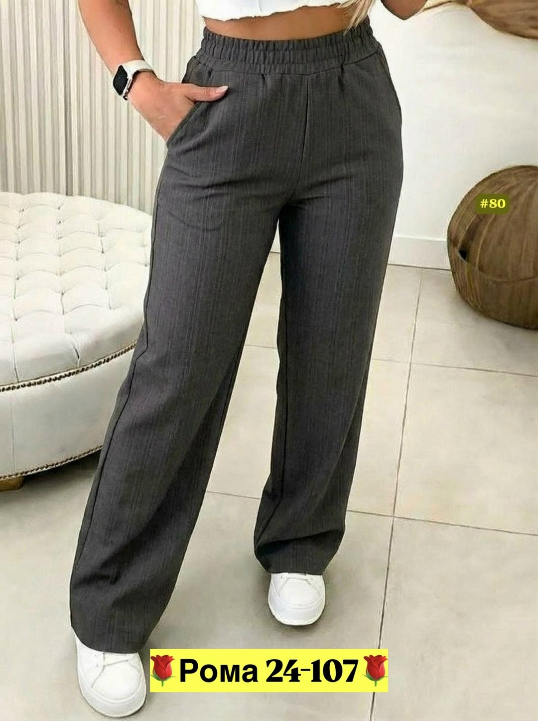 брюки женские палаццо,брюки палаццо,брюки палаццо летние,брюки свободные,трикотажные брюки в рубчик палаццо