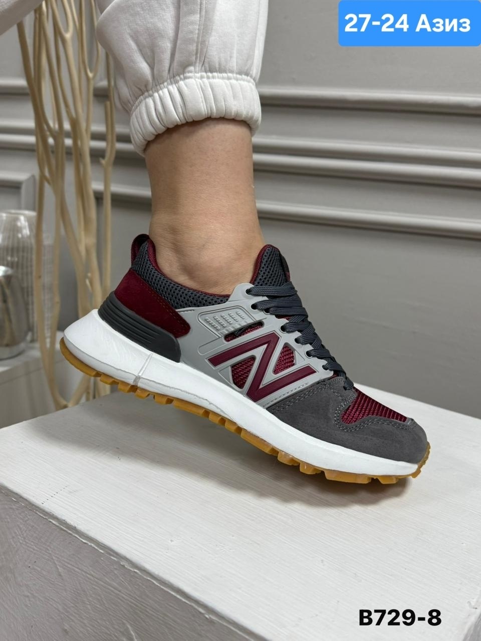 кроссовки new balance,кроссовки,кроссовки new balance 574,мужские кроссовки new balance,кроссовки нью баланс 878