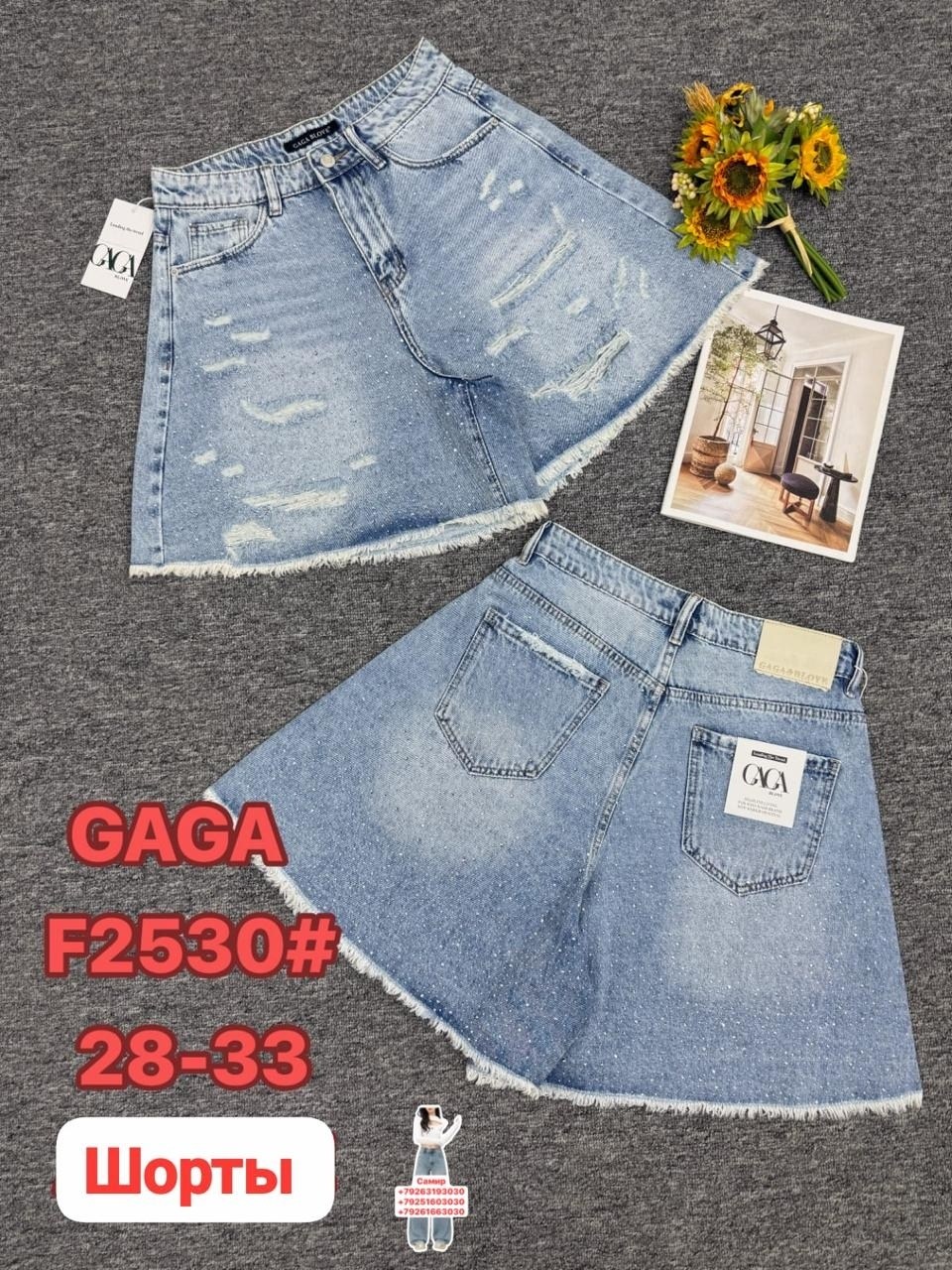 шорты женские джинсовые,джинсовые шорты,шорты джинс,шорты бриджи,женские шорты