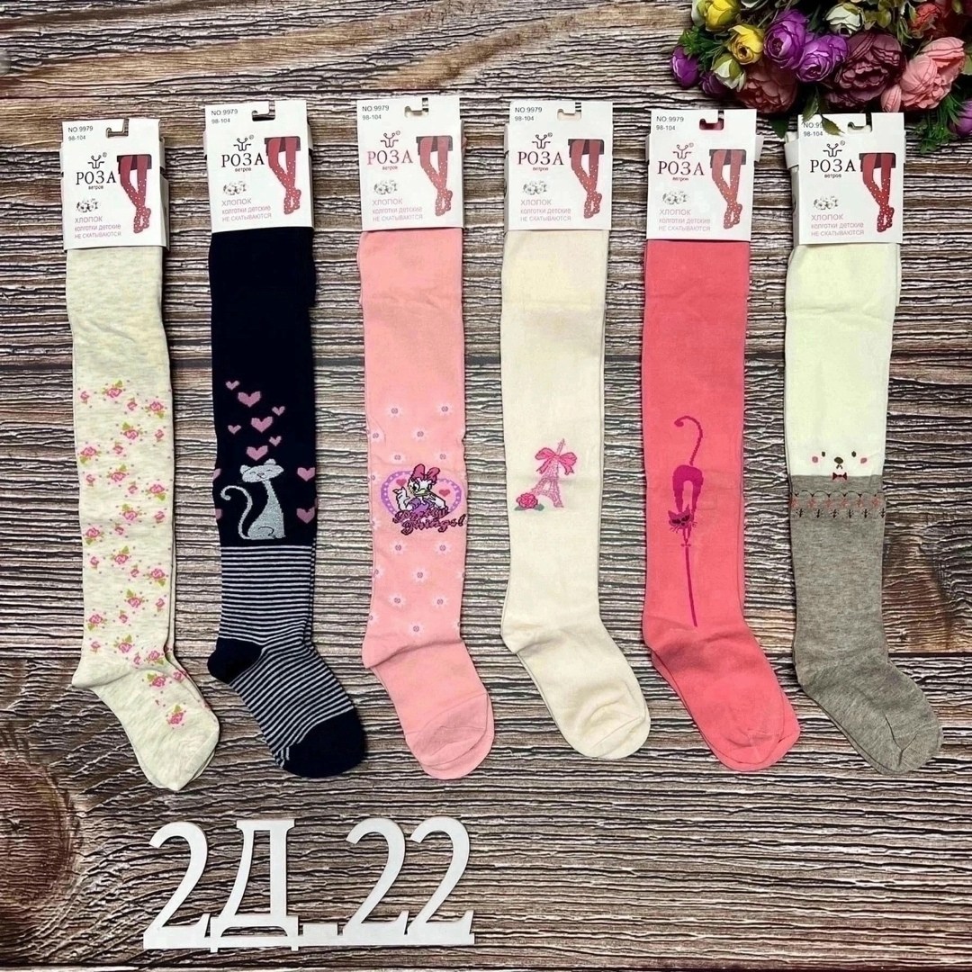 детские колготки,колготки для девочек упаковка,детские колготки ,колготки детские для девочки,колготы для девочки