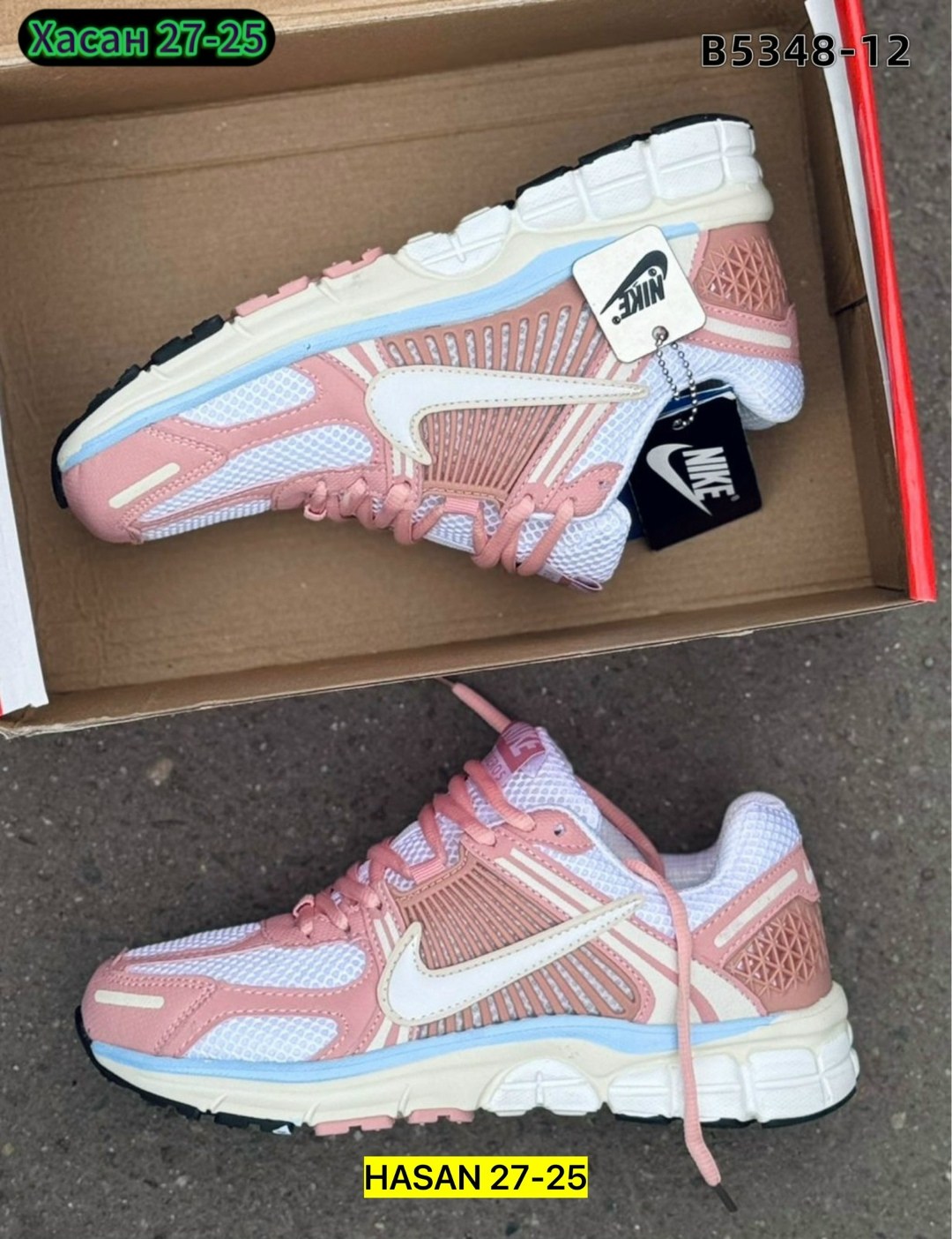 кроссовки nike zoom vomero 5,женские кроссовки nike air zoom vomero 5,nike zoom vomero 5,nike air zoom vomero 5,кроссовки