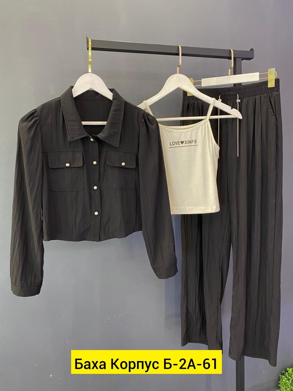 костюм женский тройка,женские костюмы,женский спортивный костюм,женский костюм двойка,костюм