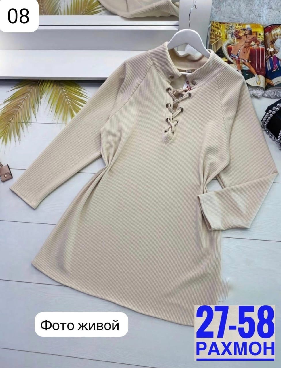 вязаное платье свитер,туника женская,свитера туники,вязаная туника,женская вязаная туника