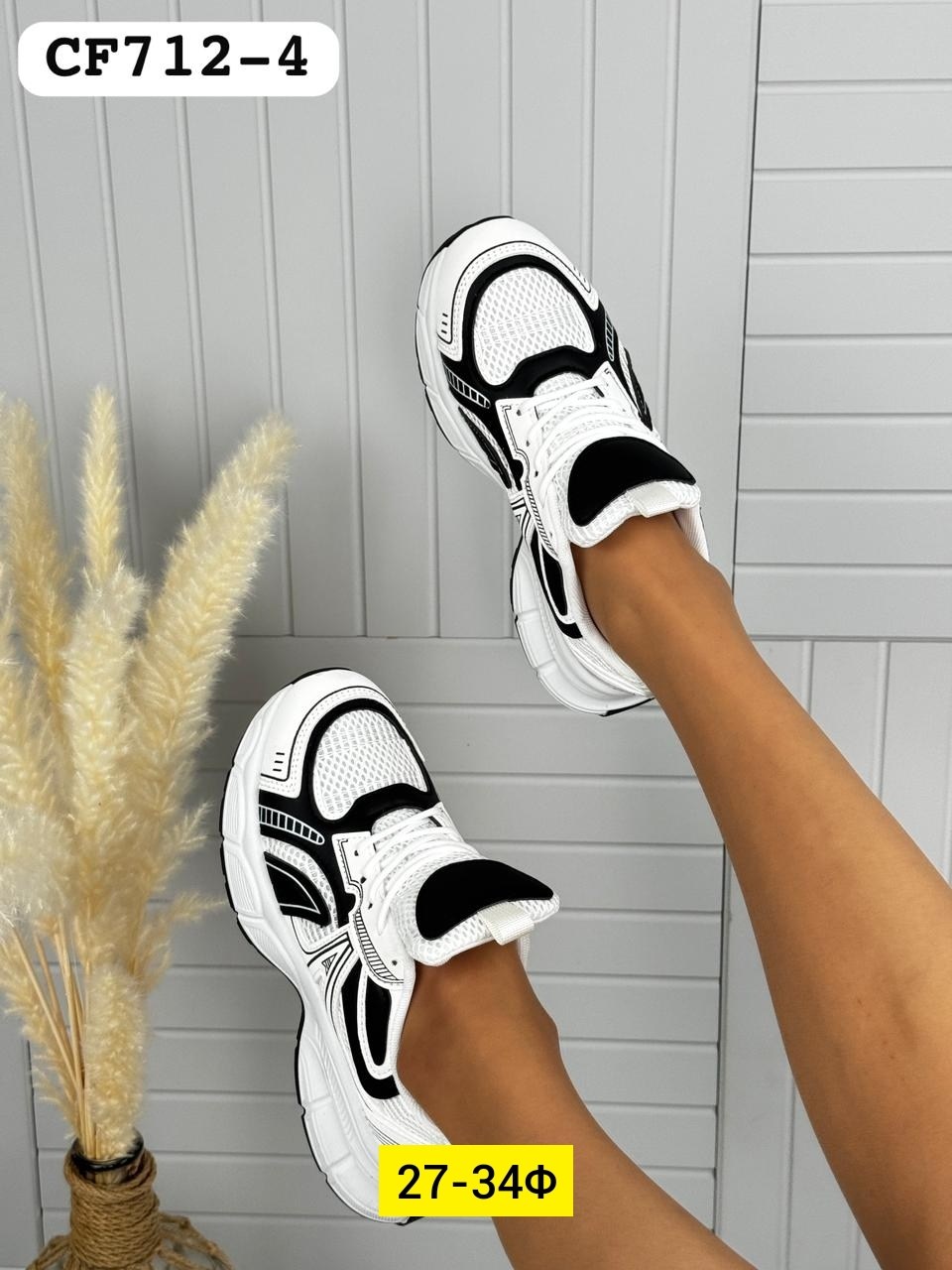 кроссовки женскиe,кроссовка,кроссовки модные,спортивная , женская