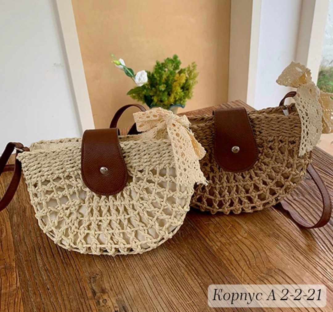 плетеная сумка,сумка соломенная плетеная,летняя соломенная сумка,плетеная сумка через плечо,женская соломенная сумка