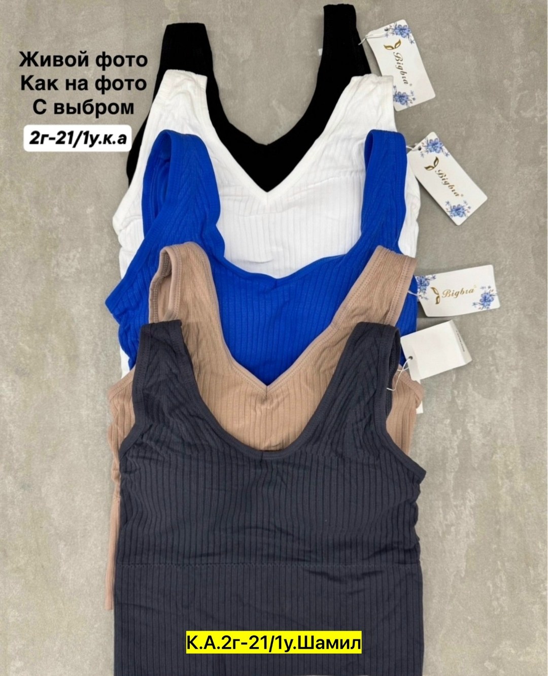 топ женский,топ женский нижнее белье,женская топик,топик,кроп топ женский